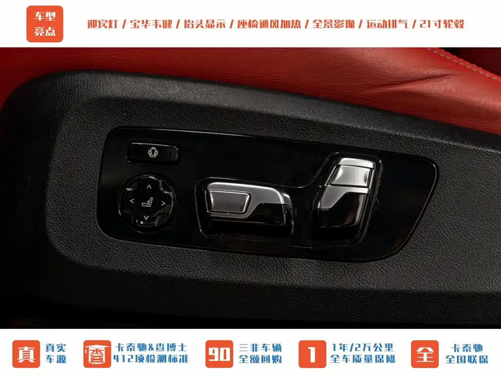 BMW X5 M — миниатюра 24