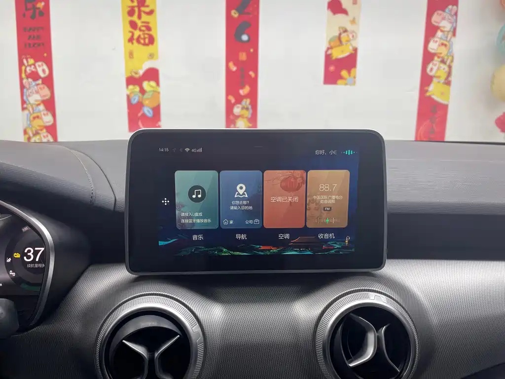 BAIC EU5 — миниатюра 13