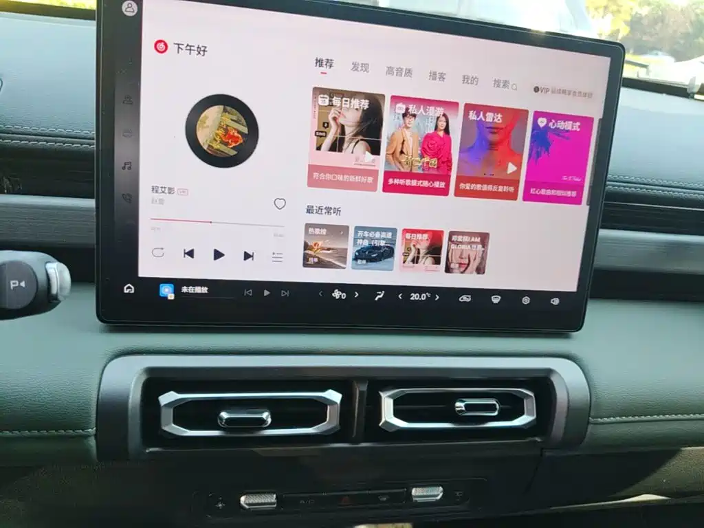 Baojun Yueye Plus — миниатюра 13