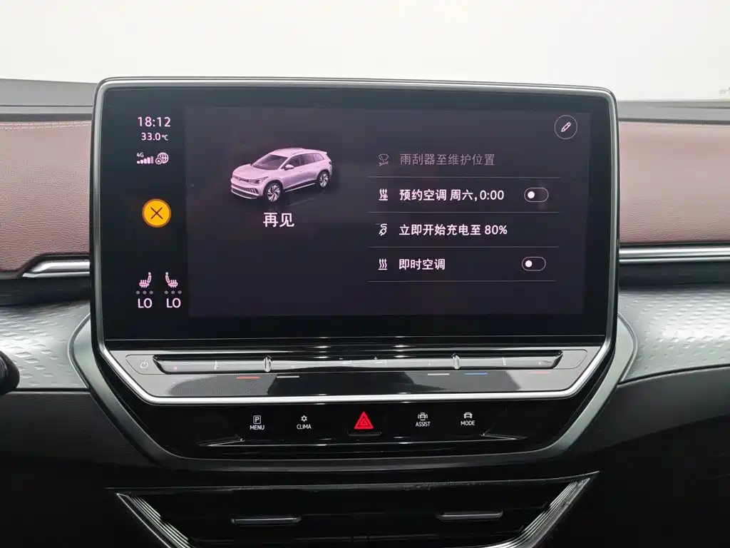 Volkswagen ID.6 X — миниатюра 12