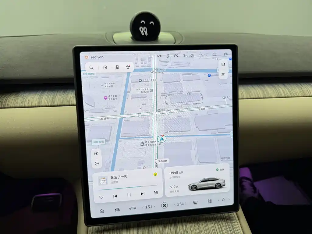NIO ET7 — миниатюра 16