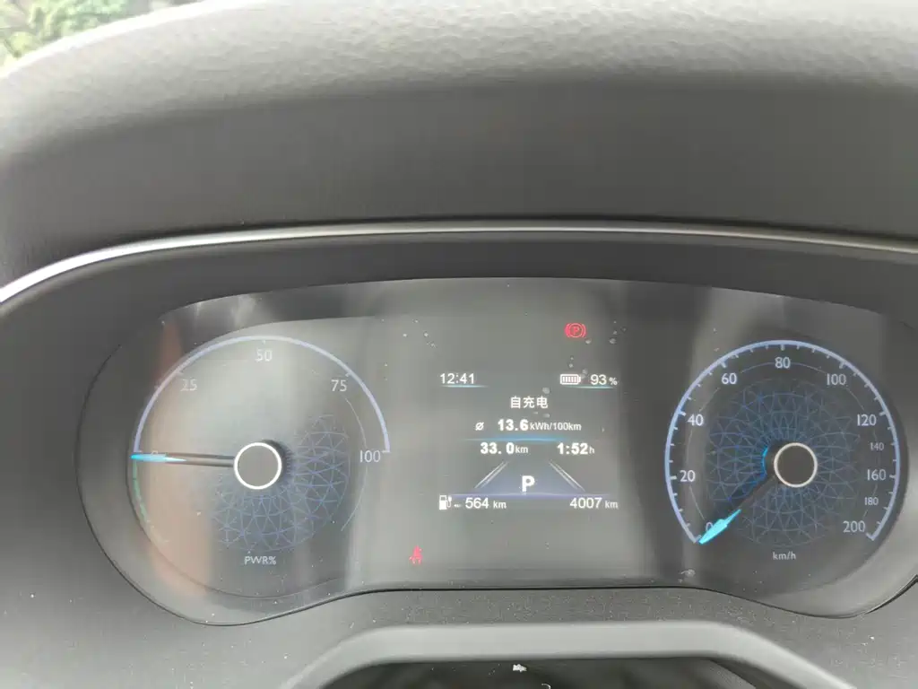 Hongqi E-QM5 2025 610km PLUS