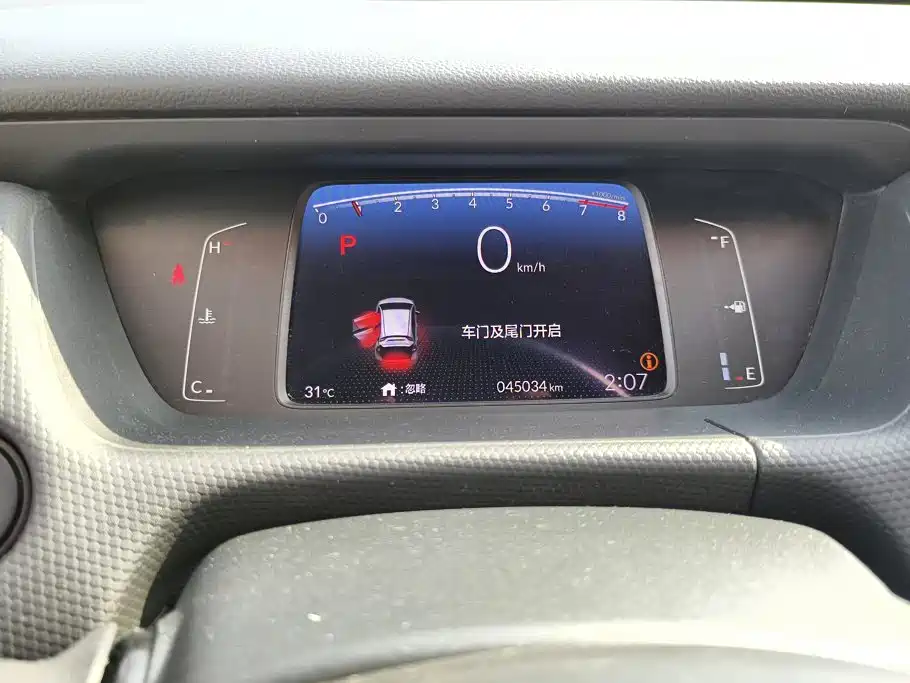 Honda Fit — миниатюра 14