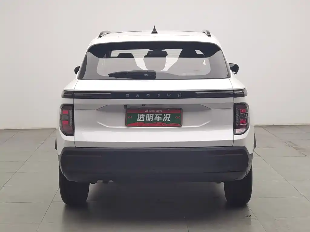 Baojun RS-3 2020 1.5L MT Luxury