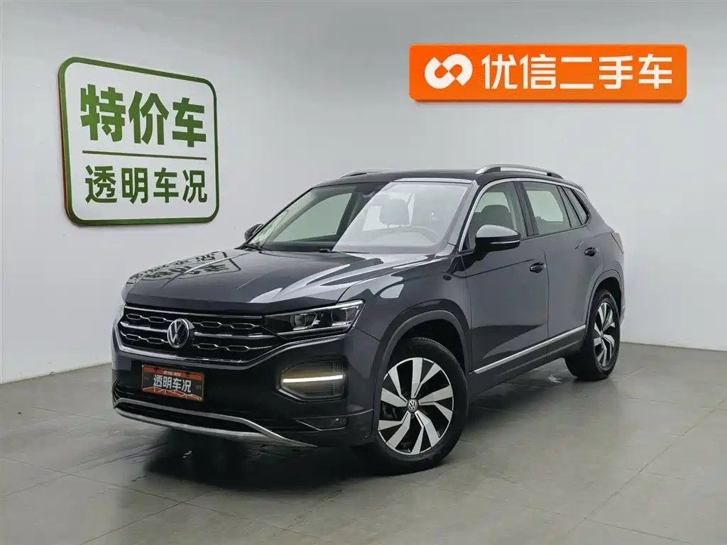 VOLKSWAGEN TANYUE