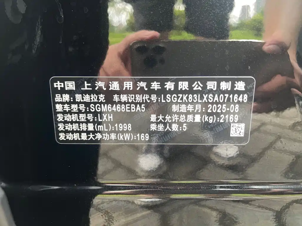 Cadillac XT4 — миниатюра 25