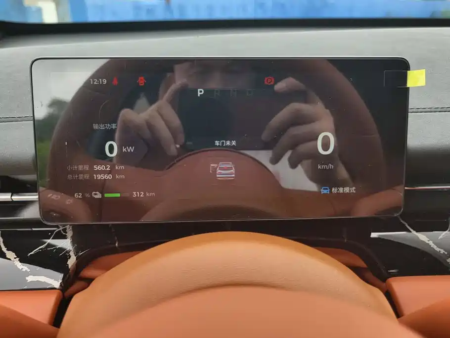 Wuling Xingguang S — миниатюра 14