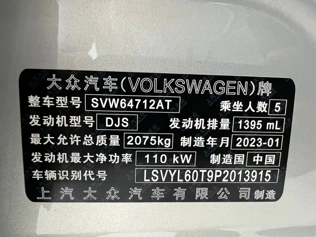Volkswagen Tiguan L — миниатюра 22