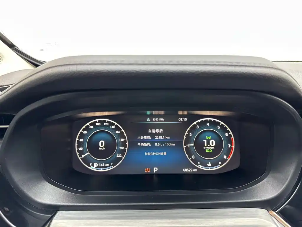 Chery Arrizo 5 PLUS — миниатюра 9