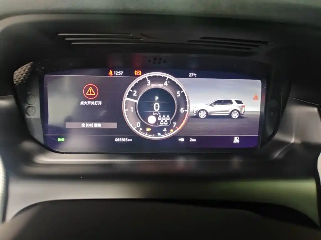 Land Rover Discovery Sport — миниатюра 12