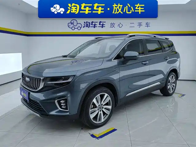 GEELY AUTOMOBILE HAOYUE