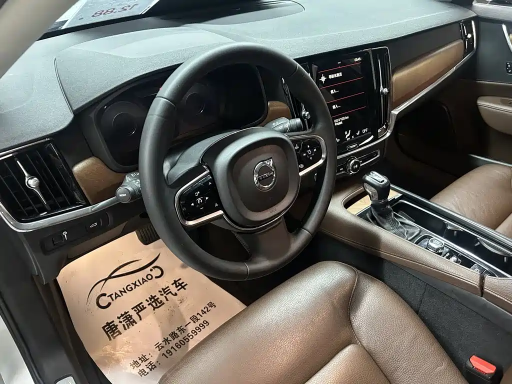 Volvo S90 2020 T5 Luxury