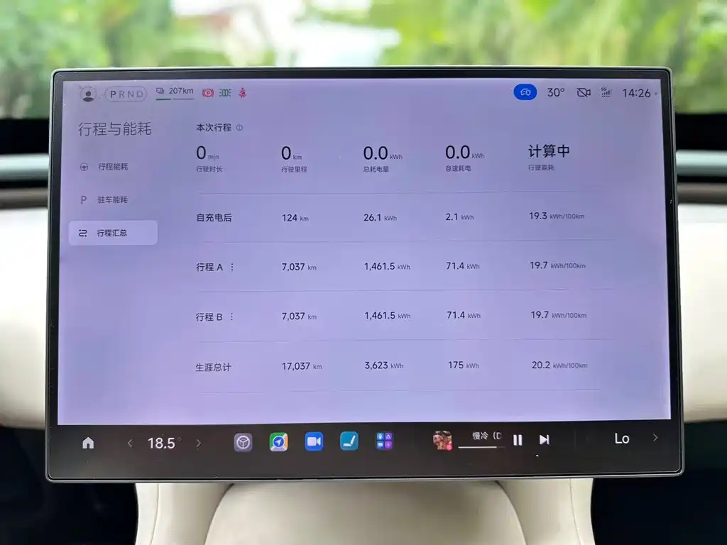 Xiaomi Xiaomi YU7 — миниатюра 22