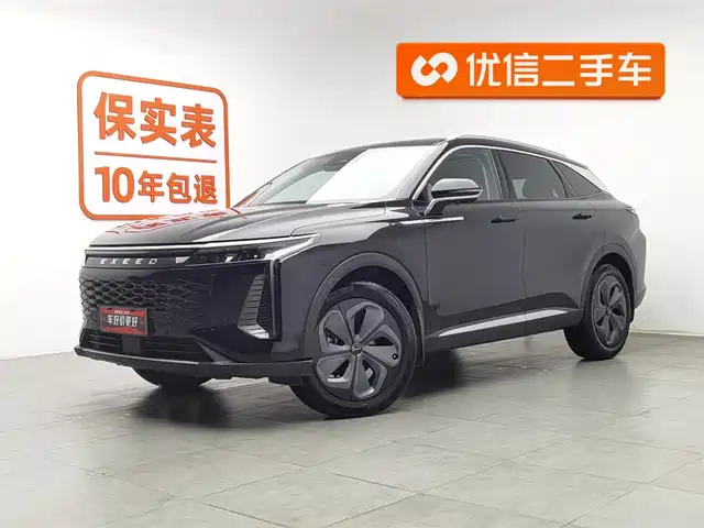 EXEED XINGTU YAOGUANG