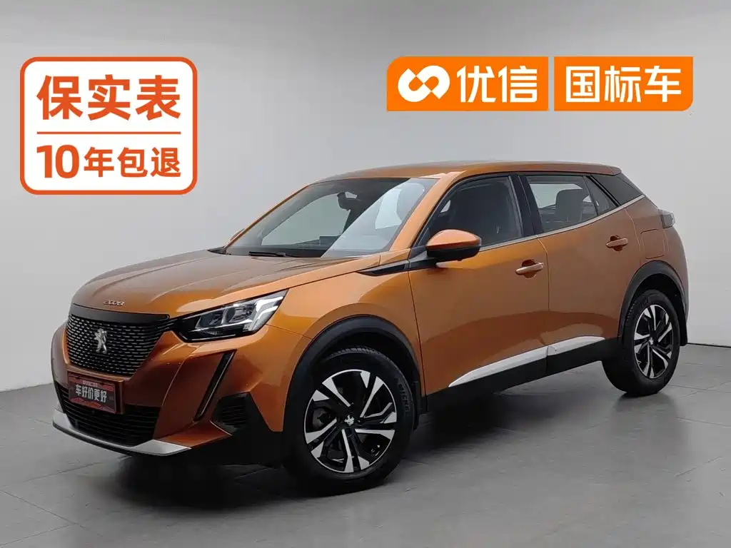 Peugeot 2008