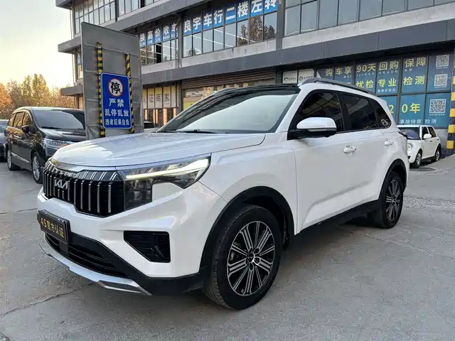 KIA SMART RUNNING 2022