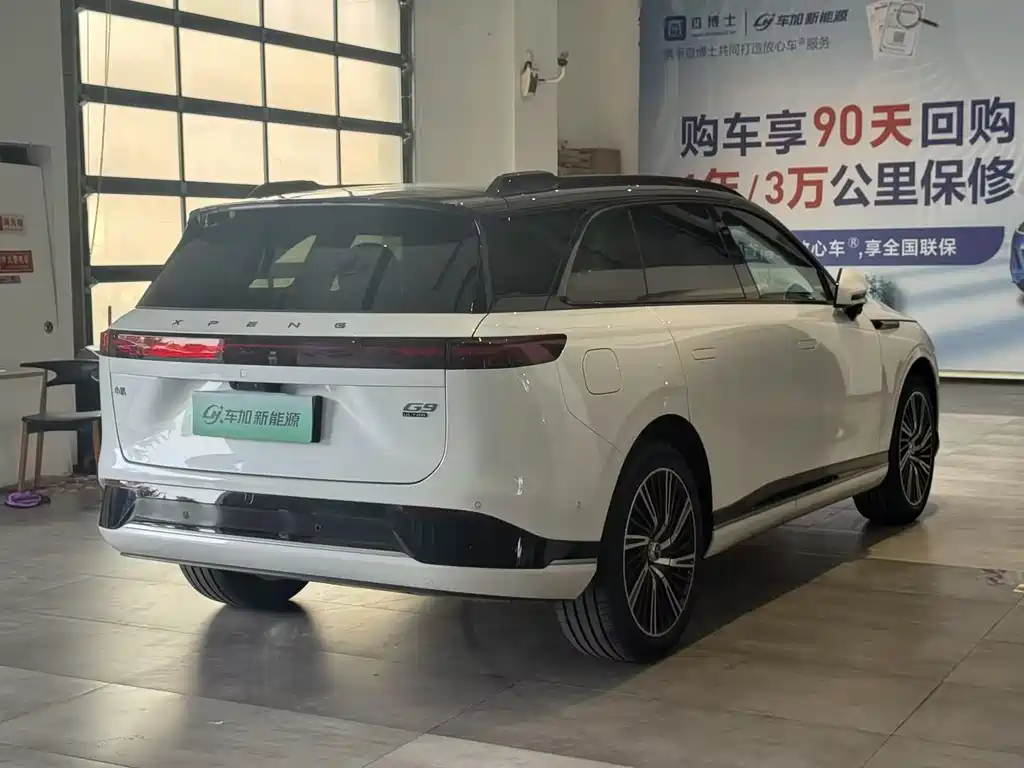 Xpeng G9 2025 725 Max