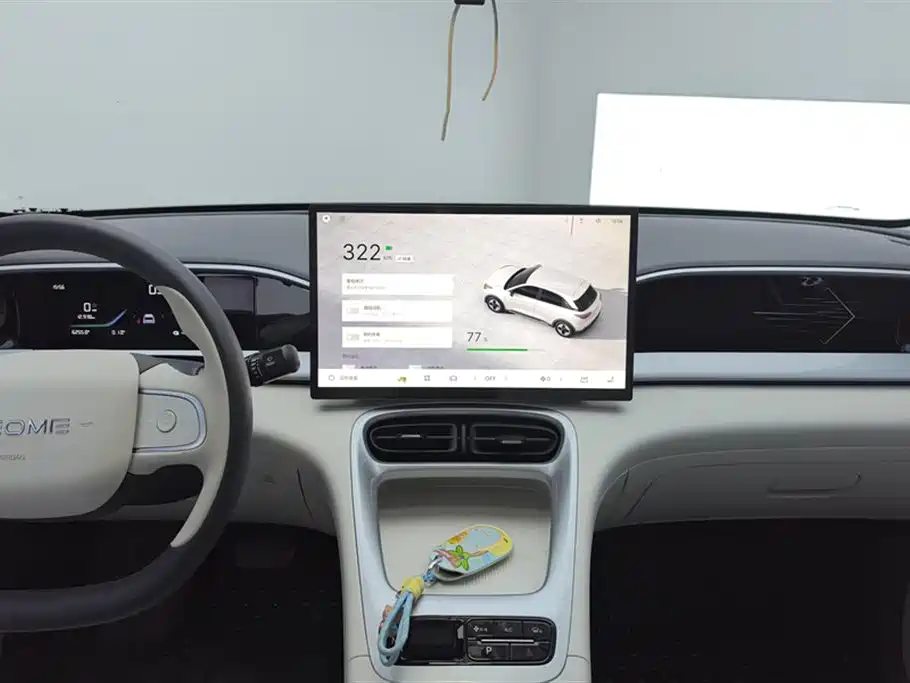 GEELY GALAXY STAR WISH