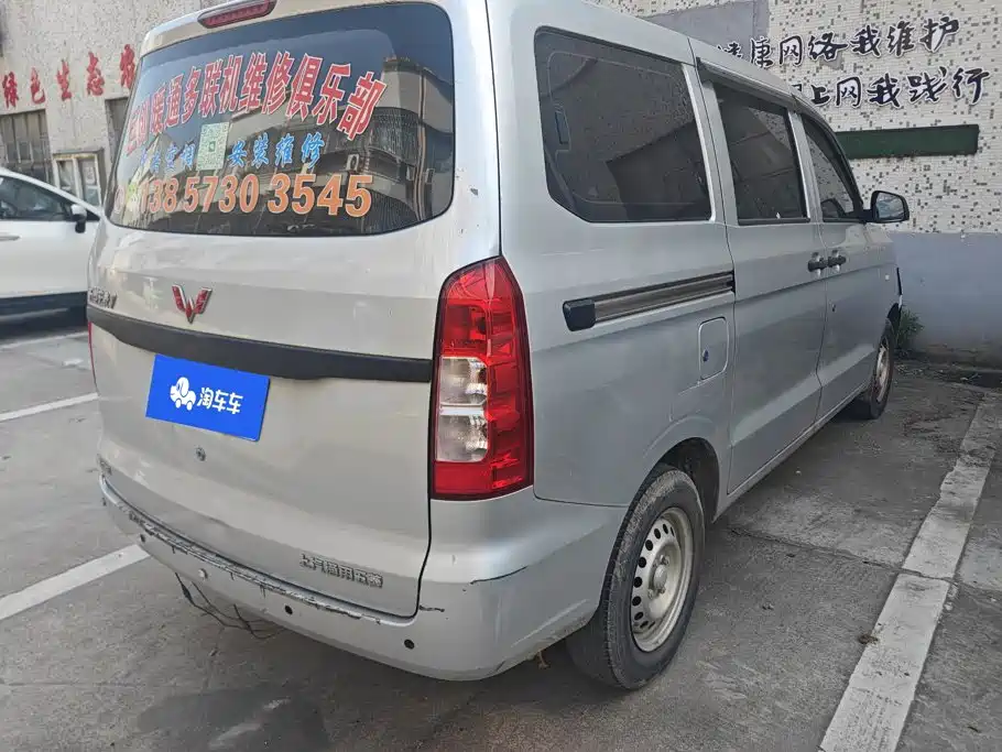 Wuling Hongguang V — миниатюра 3