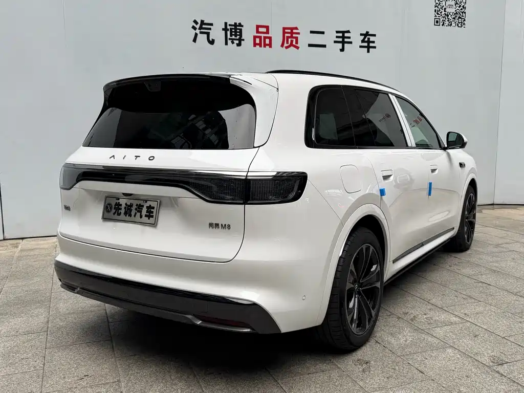 AITO ASK THE WORLD M8