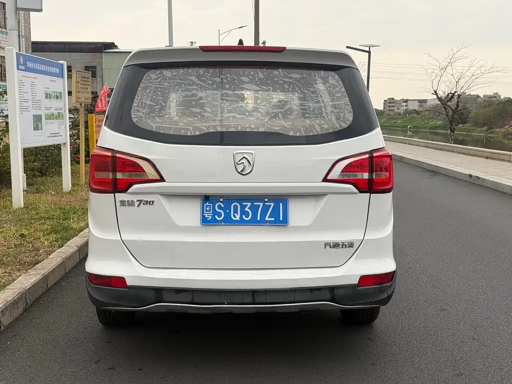 BAOJUN 730