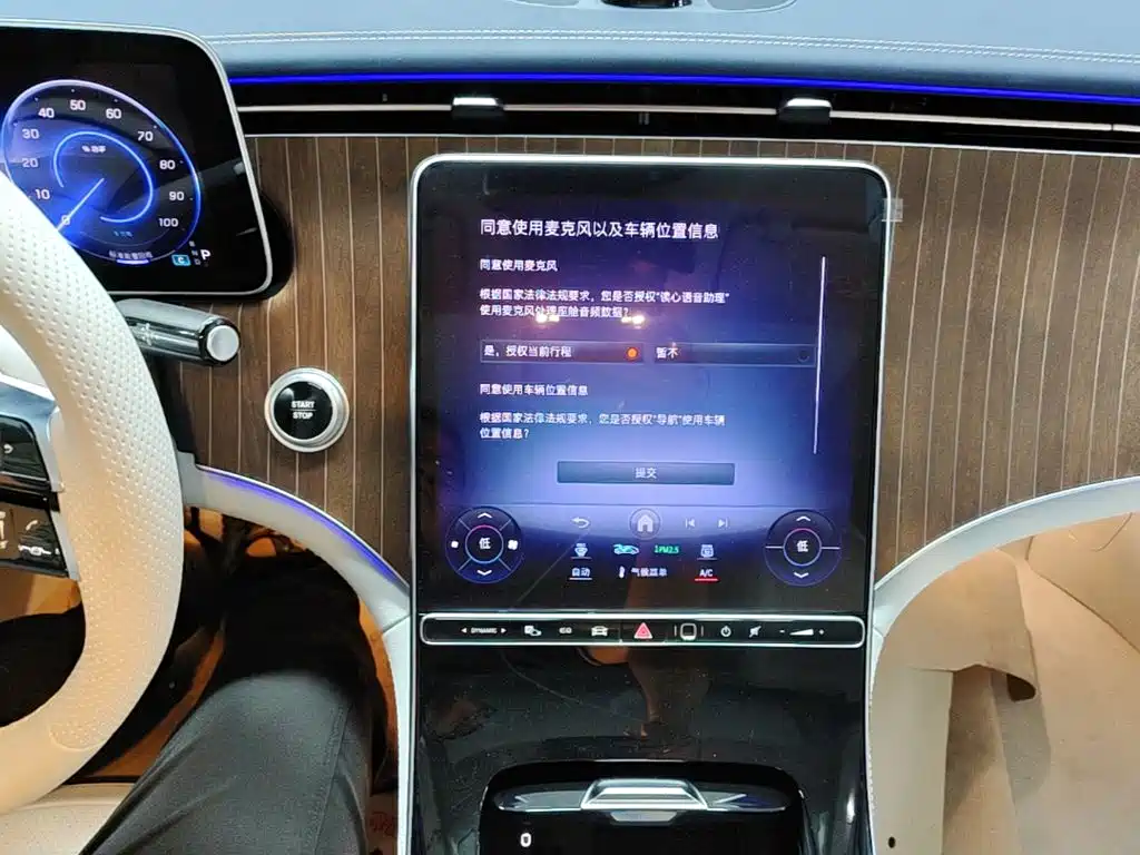 Mercedes-Benz EQE — миниатюра 20
