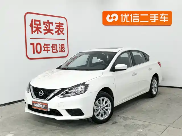 nissan xuan-yi