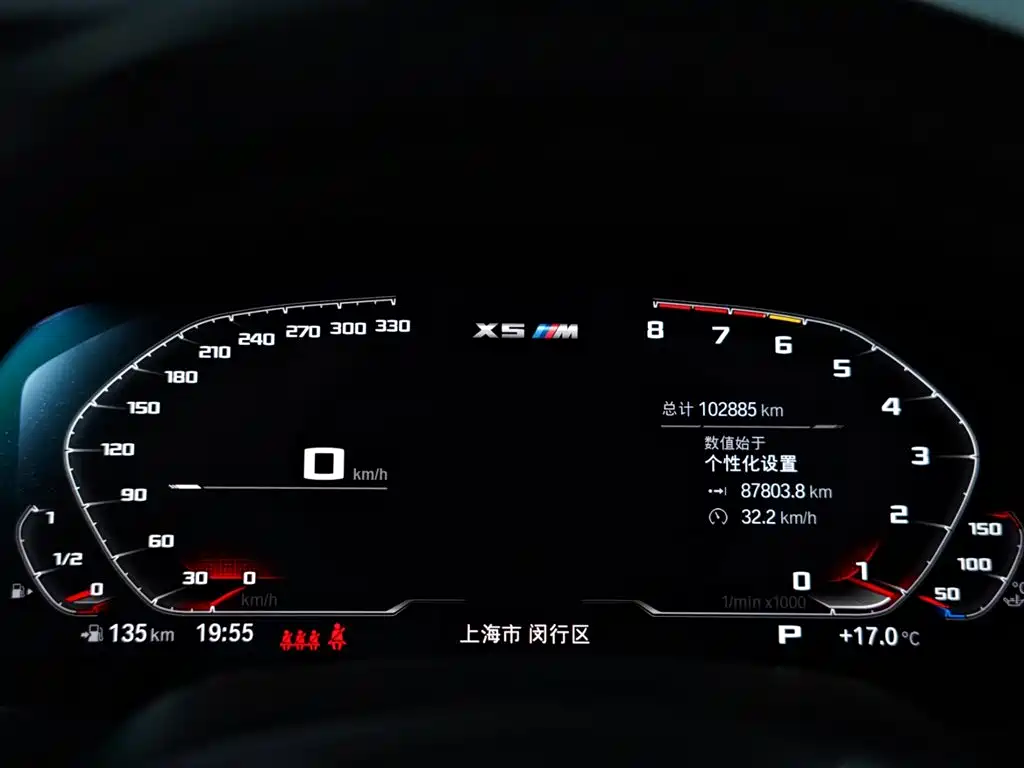 BMW X5 M 2020 X5 M