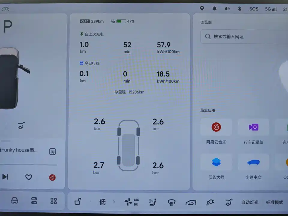 Li Auto i8 2025 Standard