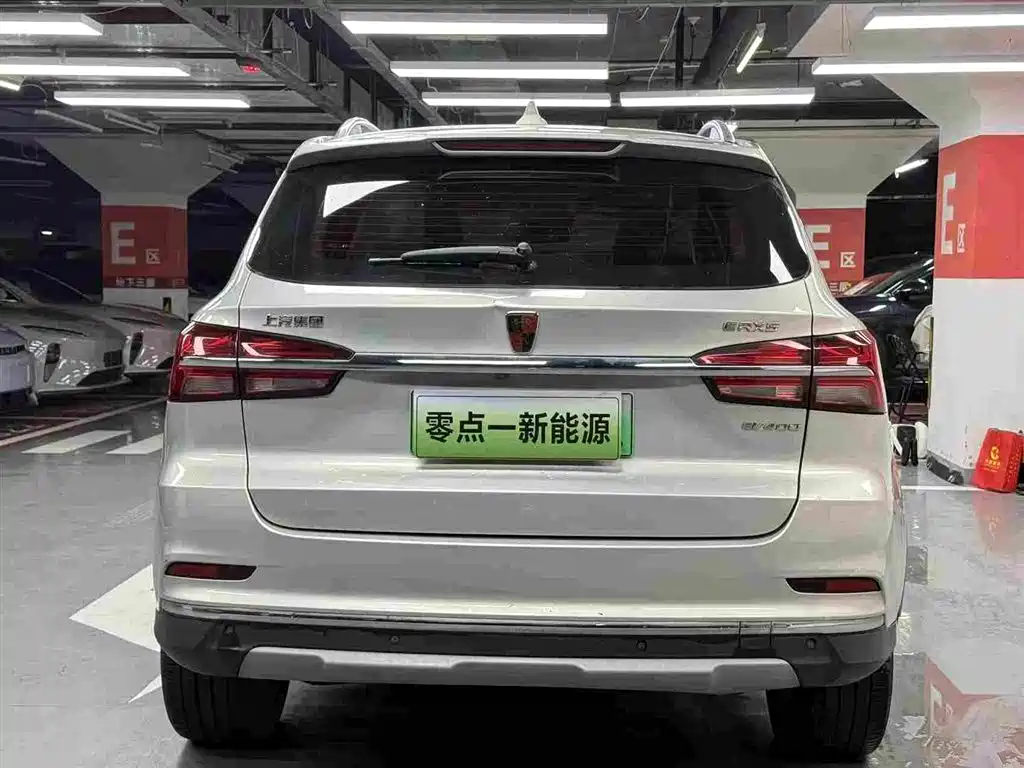 Roewe RX5 New Energy — миниатюра 4