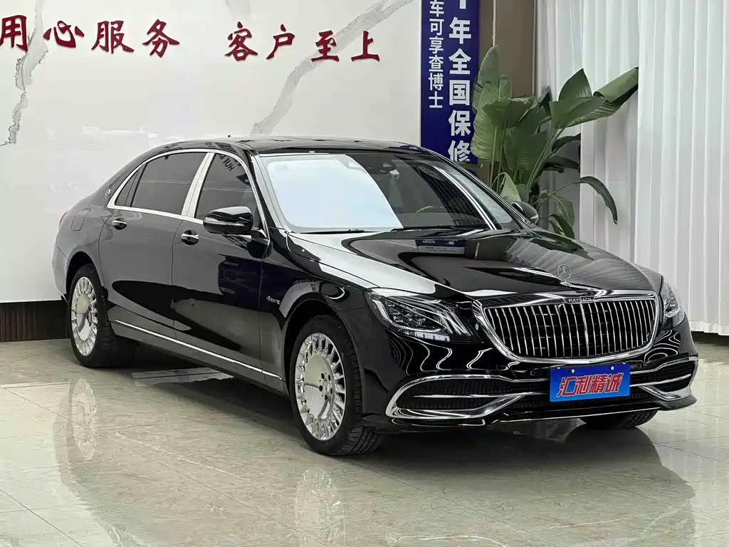 Mercedes-Benz Maybach S-Class S 2020 S 450 4MATIC