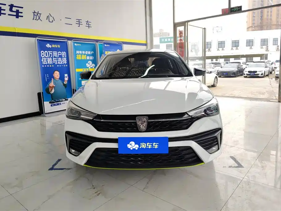 ROEWE I5
