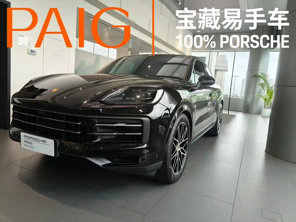 Porsche Cayenne Hybrid 2024