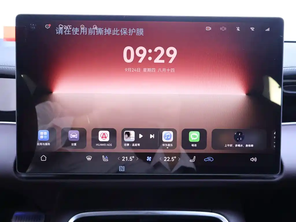 Shangjie Shangjie Z7 — миниатюра 10