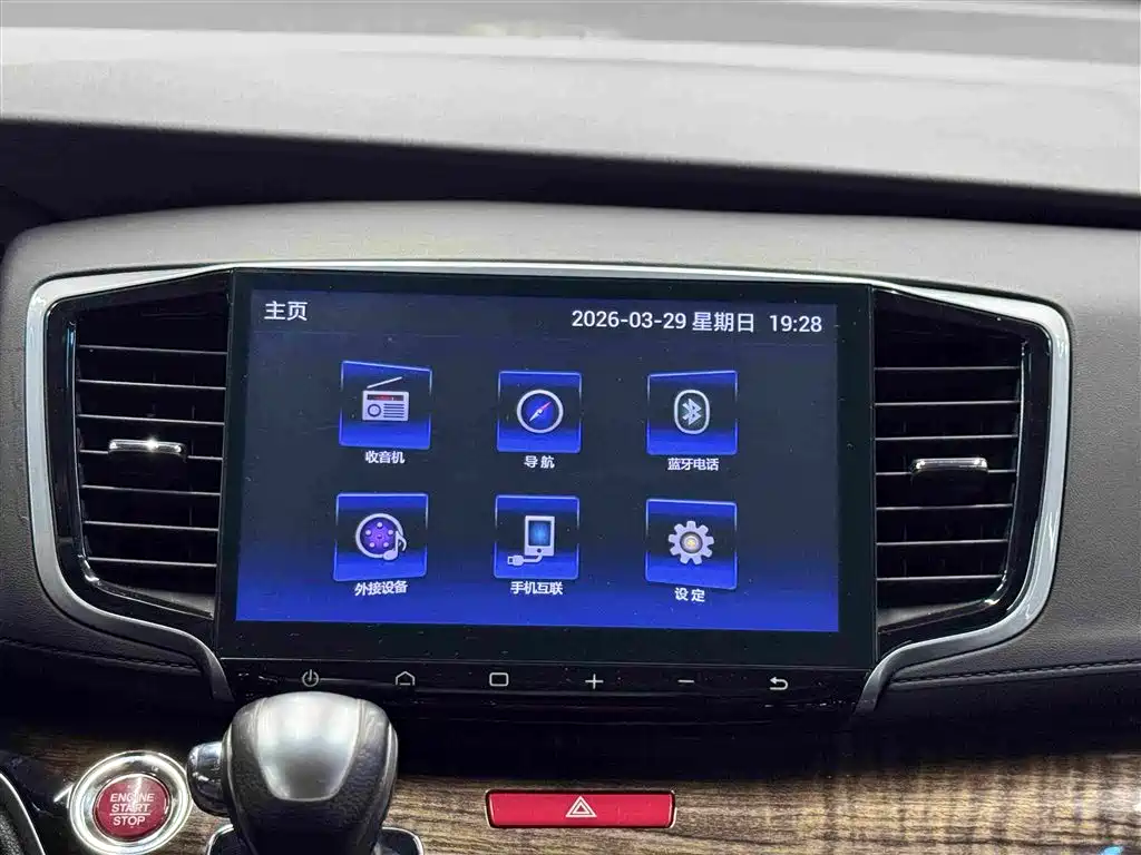 Honda Odyssey — миниатюра 12