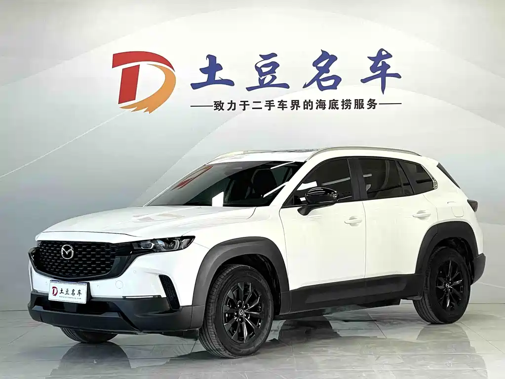 Mazda CX-50 Xingye 2023