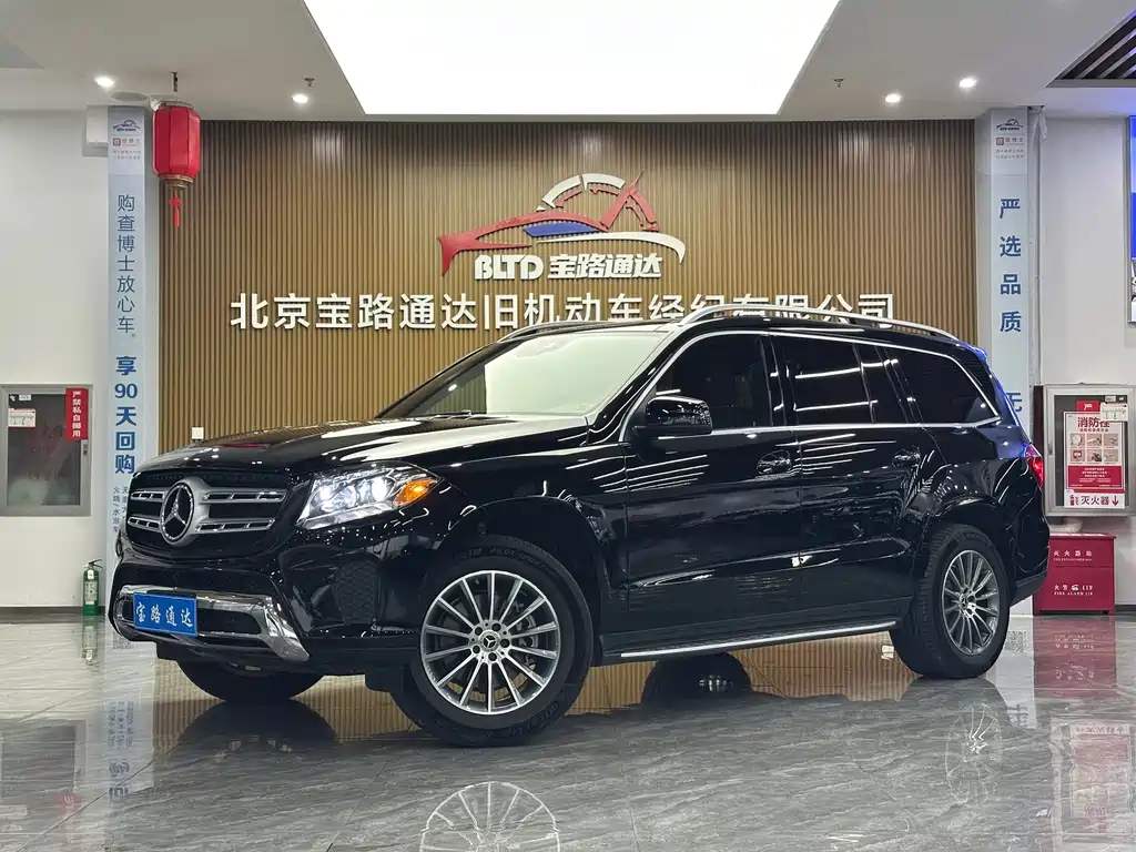 Mercedes-Benz GLS