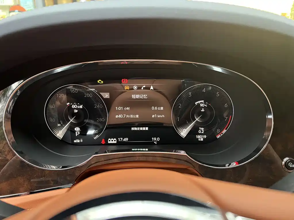 Bentley Bentayga 2021 4.0T V8