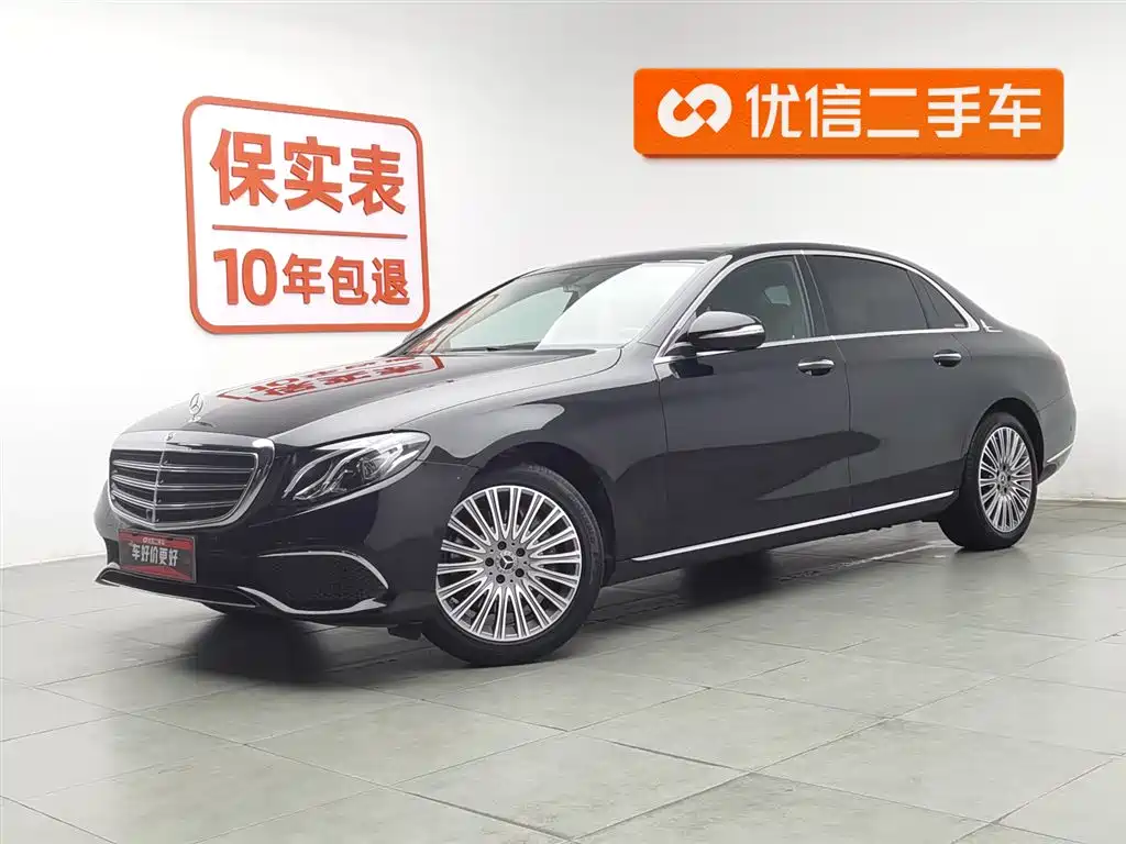 Mercedes-Benz E-Class 2020