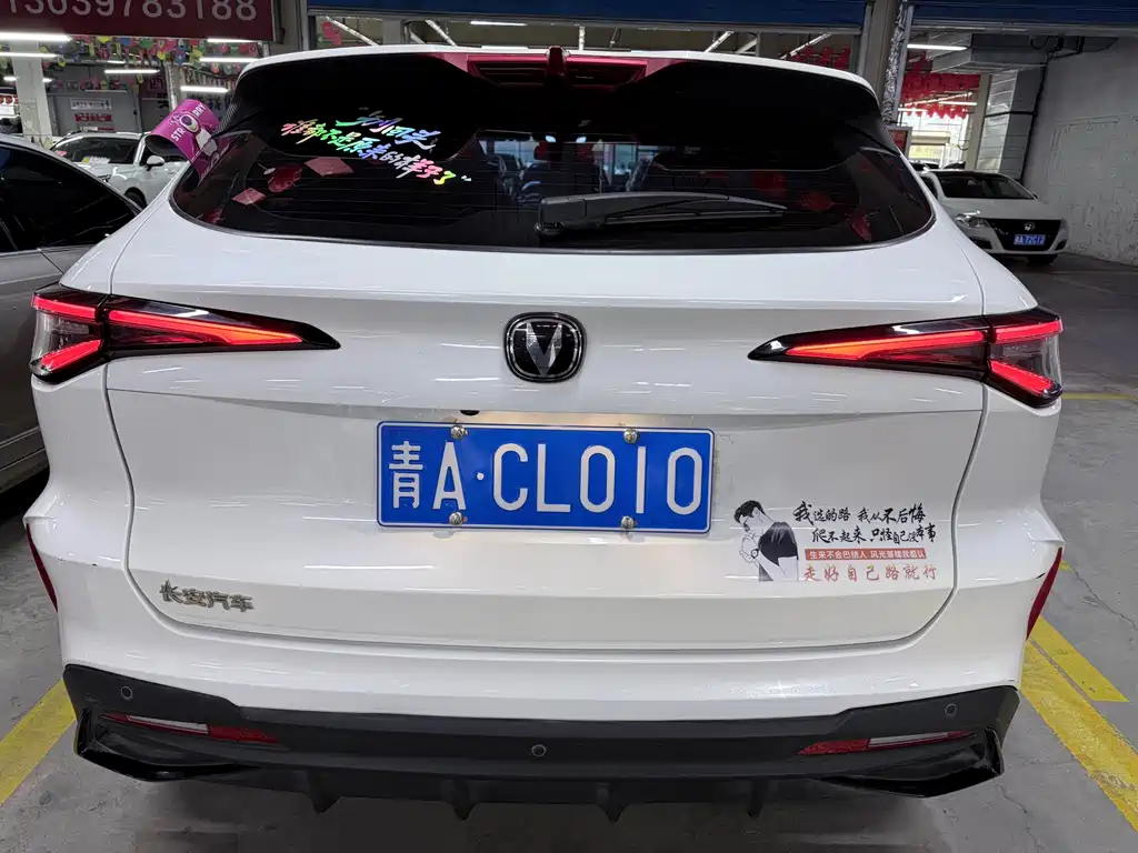 Changan X5 PLUS — миниатюра 17