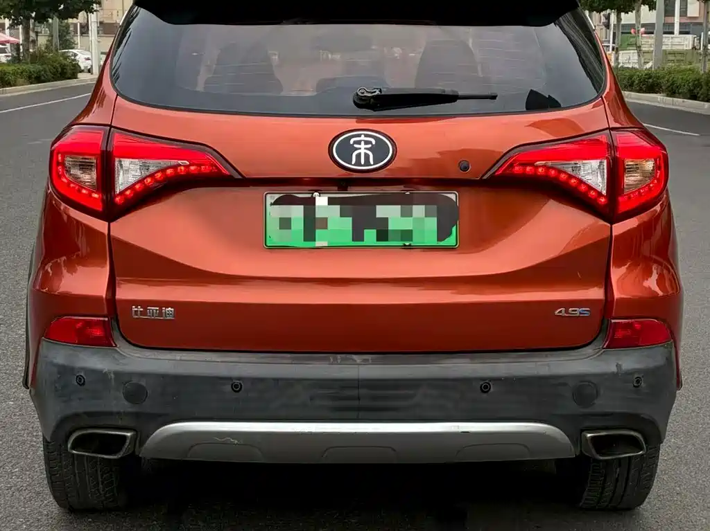 BYD New Energy — миниатюра 8