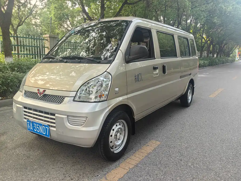 Купить Wuling Rongguang