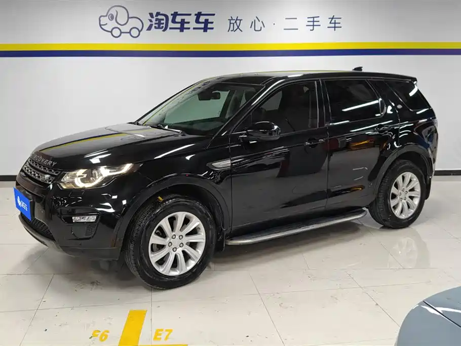 LAND ROVER DISCOVER SHENXING