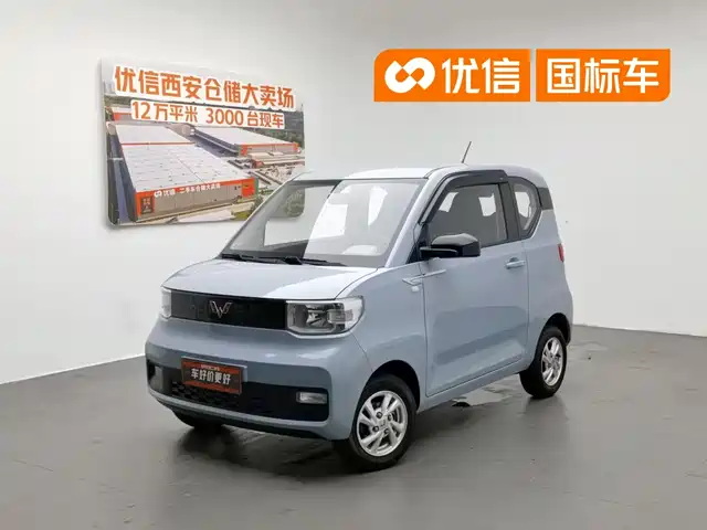 2021 Wuling Motors Hongguang Mini EV