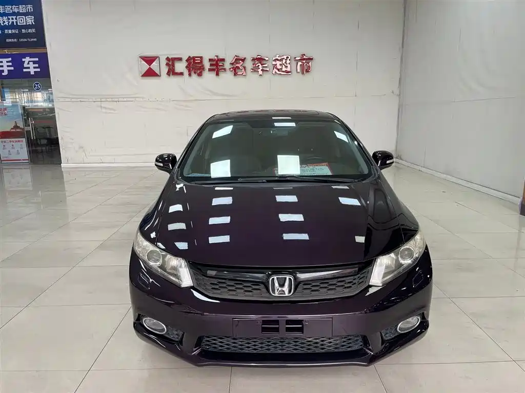 Купить Honda Civic