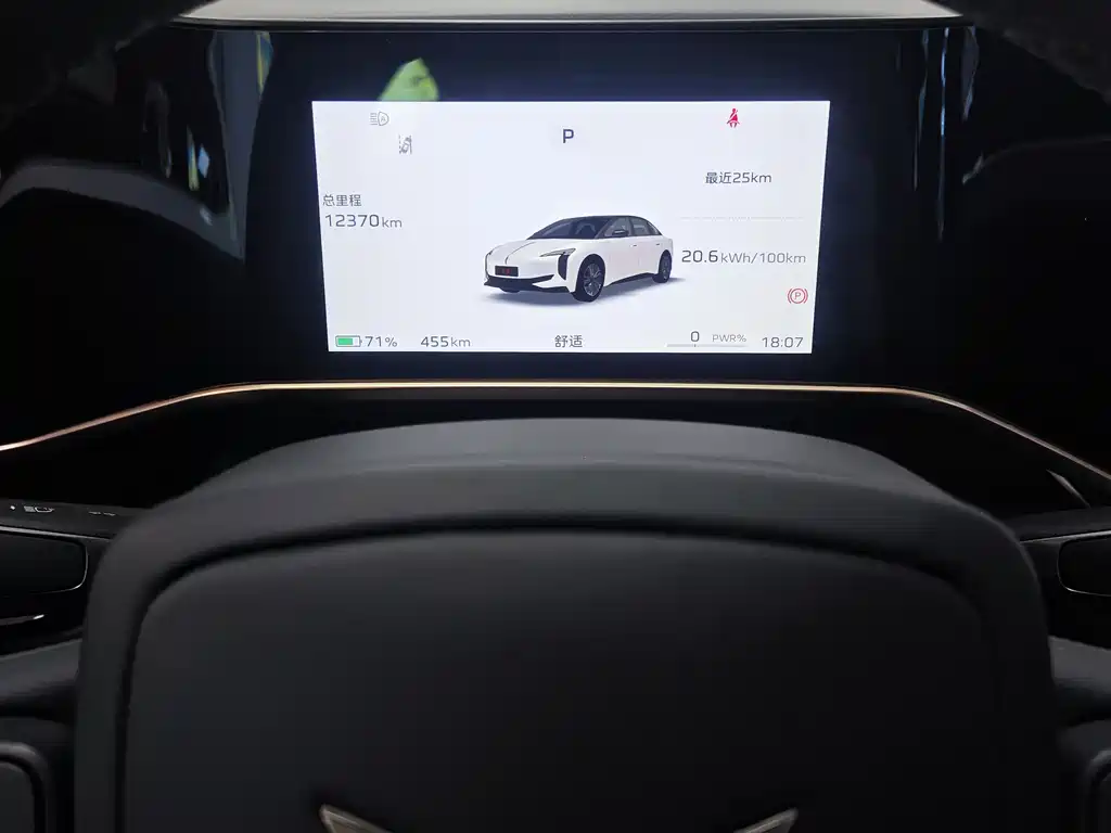 Hongqi Hongqi EH7 — миниатюра 4