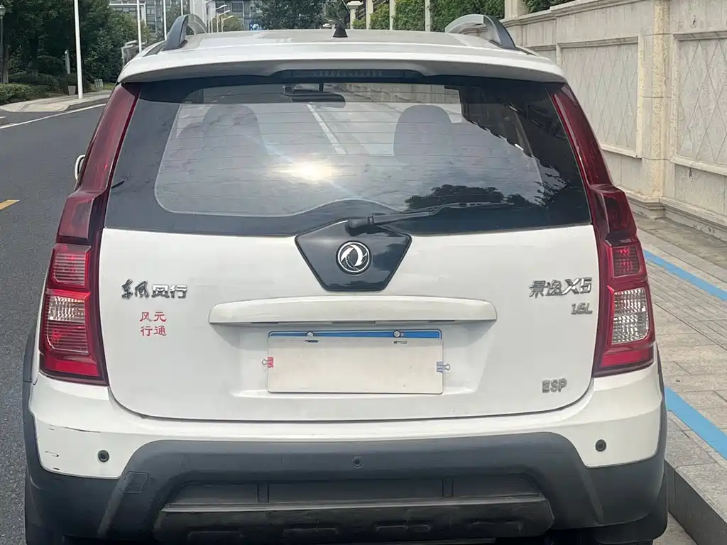 Fengxing X5 — миниатюра 5