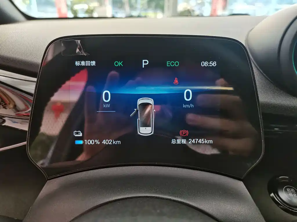 BYD Dolphin — миниатюра 8