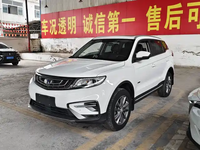 2020 Geely Boyue