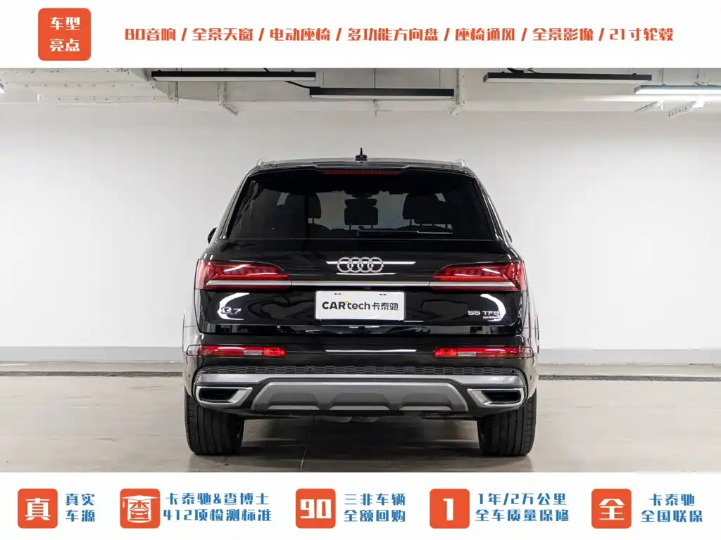 Audi Q7 — миниатюра 10